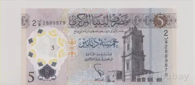 Ливия , 5 динаров , 2021 г. , Unc .