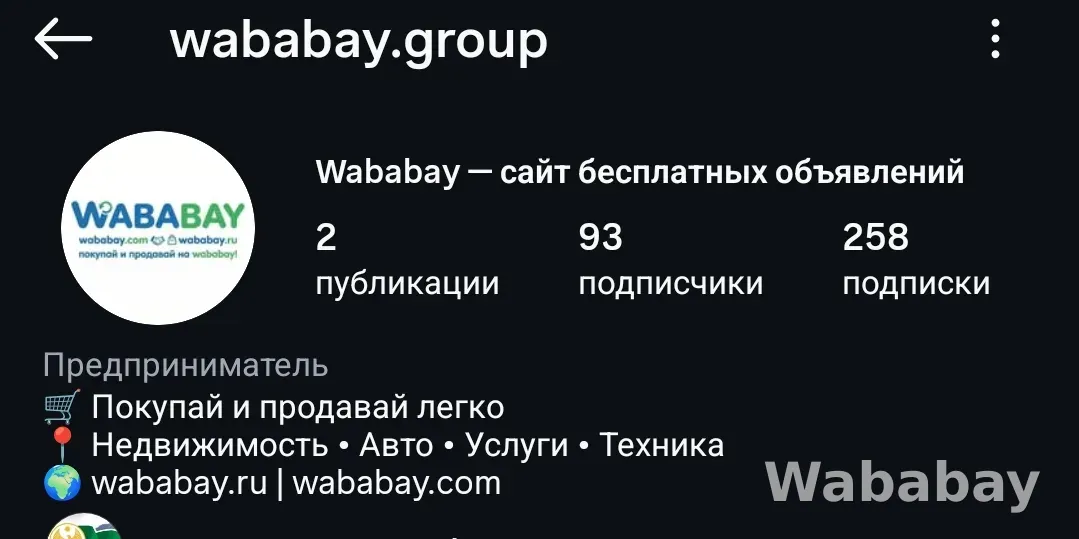 Продам дом 150 м², участок 3 сотки