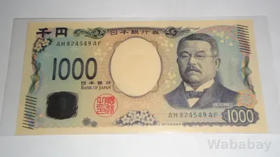 Япония , 1000 йен , 2024 г. , Unc .