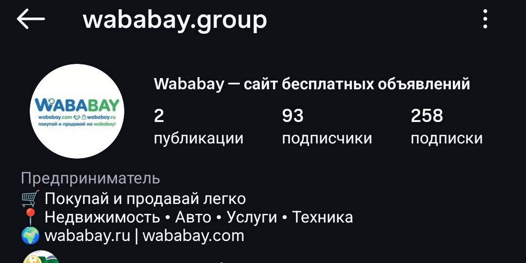 Купить квартиру в новостройке в Москве