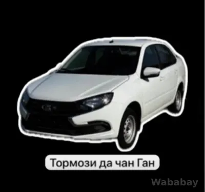 Автомобиль Лего Лада