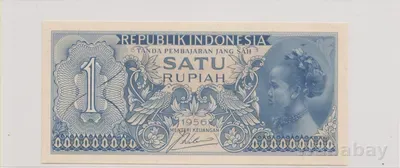 Индонезия , 1 рупия , 1956 г. , Unc .